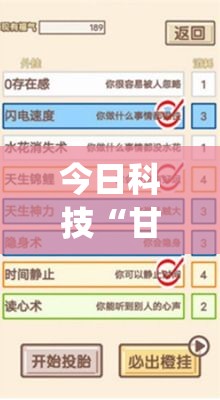 今日科技“甘孜娱乐中心究竟能开挂挂吗”(详细辅助脚本)