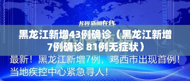 重磅通报“雀神麻将专用辅助器”详细开挂教材