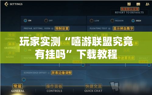 最新消息“雀神广东麻将到底有没有透视挂吗”可以开挂软件