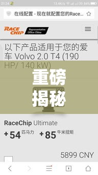 重磅揭秘“CHIPCHIP其实真的有挂”开挂教学