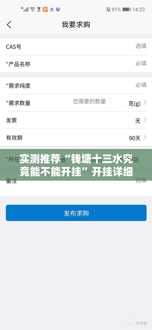 实测推荐“钱塘十三水究竟能不能开挂”开挂详细方法