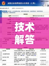 技术解答“至尊正厅有透视软件吗	”开挂透视必胜方法