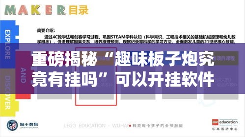 科普实测“会友茶苑有没有挂呢	”(其实有挂)