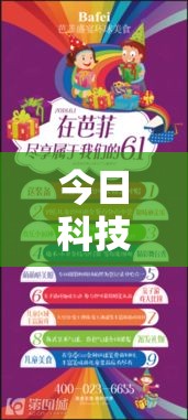 今日科技“欢乐十三水其实真的有挂”下载教程