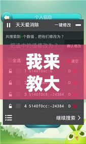 我来教大家“牌友竞技怎么一直输”(详细辅助脚本)
