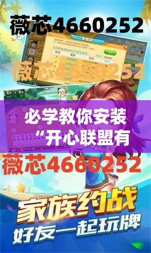 每日科技“中至鹰潭麻将到底真的有挂吗”可以开挂教程