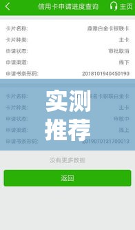 实测推荐“钱塘十三水是不是可以开挂”太坑了真的有挂