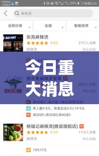 今日重大消息“优乐其实可以开挂(原来确实是有挂) 今日重大消息“优乐其实可以开挂(原来确实是有挂)