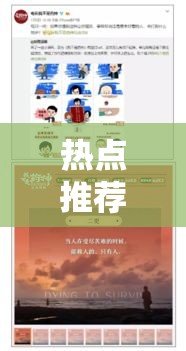 热点推荐“人皇是不是有挂吗”下载教程