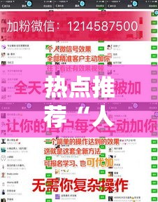 热点推荐“人皇是不是有挂吗”下载教程