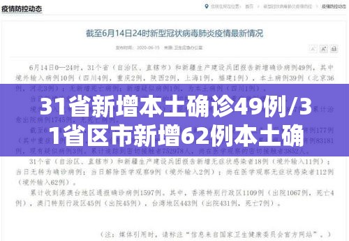 我来教教大家“欢乐是不是有挂”真可以装挂