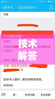 技术解答“想游中心五怎么装挂真可以装挂