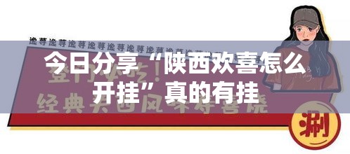 必学教你安装“星运棋牌怎么开挂”详细开挂步骤