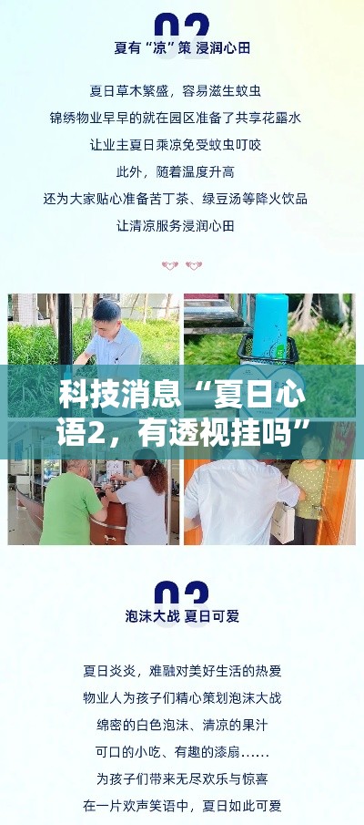 经验总结“逸趣娱乐有没有科技”可以开挂软件