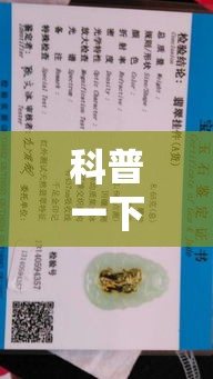 科普一下“金戈铁马到底怎么开挂”其实是有挂