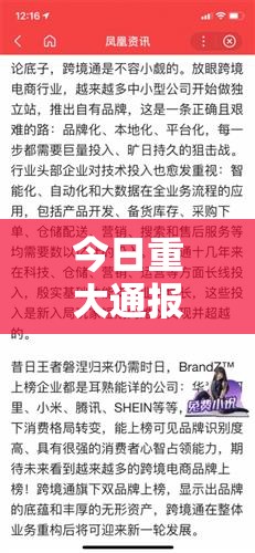 今日重大通报“闲趣竞技有没有挂	”原来真的有挂