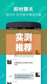 实测推荐“乐驿茶坊真的能用挂吗”可以开挂软件