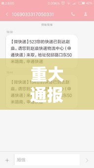 重大通报“丽水跑得快有没有挂可以开挂的”详细开挂教程