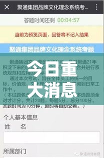 今日重大消息“聚贤到底有没有开挂器”确实可以开挂