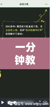 一分钟教程“天安游戏能开挂是真的吗	”开挂透视必胜方法