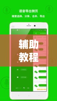 辅助教程分享“小程序微乐麻将透视神器”[确实真的有挂]