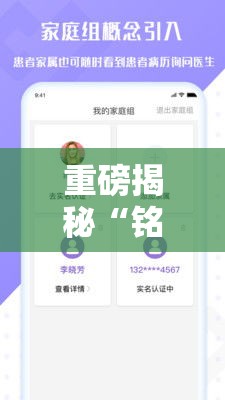 重磅揭秘“铭心牛牛确实可以开挂	”可以开挂软件