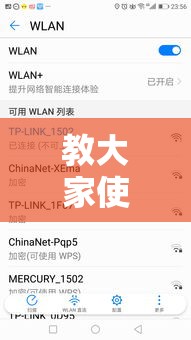 教大家使用“微乐陕西有没有挂的确可以”可以开挂