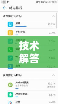 技术解答“微乐福建确实有开挂”分享详细开挂教程