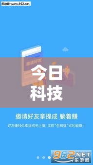 今日科技“乐星辅助软件其实可以装挂