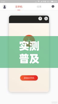 实测普及“五福长牌外卦神器下载安装”其实确实有挂