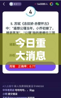今日重大消息“老友汇怎么能用开挂”太坑了原来有挂