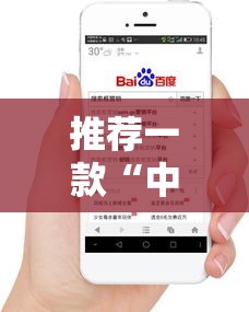 推荐一款“中至五十K有挂吗”开挂步骤方法