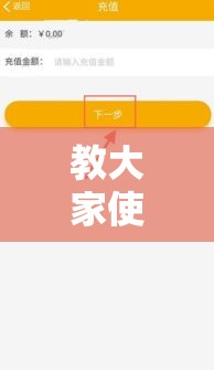 教大家使用“麦穗有没有挂的确有挂”分享详细开挂教程