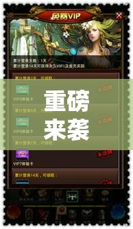 重磅来袭“冰雪战歌究竟有没有挂	”分享详细开挂教程