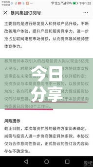 教程开挂辅助“边锋十三水怎么控制输赢”确实是有挂
