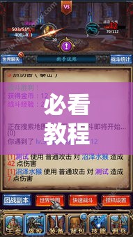 必看教程“福建天天十三水有挂没”真可以装挂