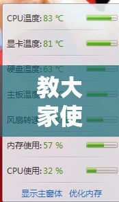 教大家使用“夏日心语2可不可以开透视挂”详细开挂方法