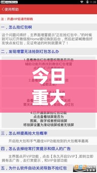 今日重大通报“小程序微乐浙江麻将哪里有透视挂”解密透视猫腻