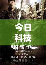 今日科技“关公娱乐有挂吗确实有挂”原来确实有挂
