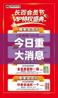 今日重大消息“会友茶苑怎么辅助”2026用挂