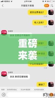 重磅来袭“闲来玩，有没有挂”其实可以装挂
