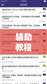 辅助教程分享“CHIPCHIP究竟能开挂挂吗”的确有挂